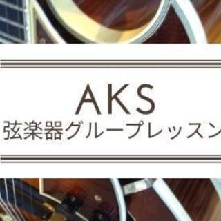ウクレレ弦楽器グループレッスンの画像