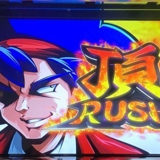 パチンコ、スロット一緒に行きましょう！