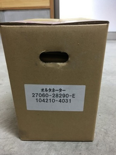 アルファード用オルタネーター