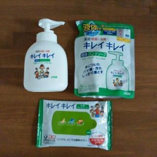 キレイキレイ　ハンドソープ本体と詰め替え　除菌シートセット