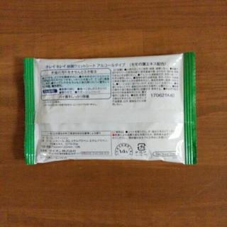 キレイキレイ　ハンドソープ本体と詰め替え　除菌シートセットの画像