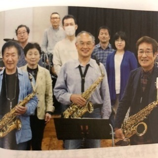 橿原のビッグバンドです。メンバー募集中です