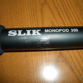 一脚　SLIK　MONOPOD　３５０の画像