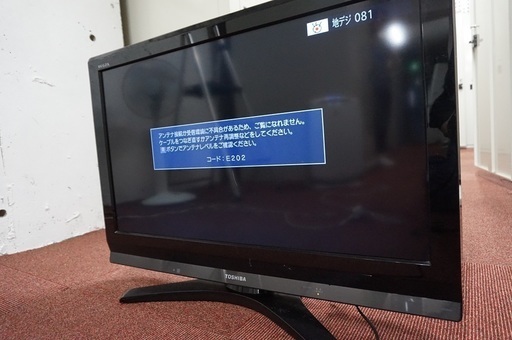【値下げ】中古テレビ　東芝ＲＥＧＺＡ液晶カラーテレビ　３２インチ　ハイビジョン