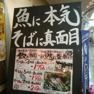 本町駅直結！人気の海鮮居酒屋です！
