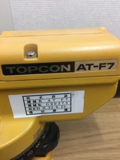 オートレベルTOPCON AT-F7