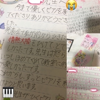 ピアノ出張レッスンの画像