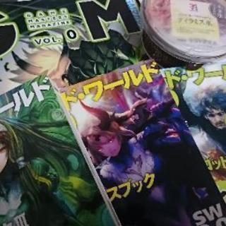 世田谷区アナログゲーム仲間募集！