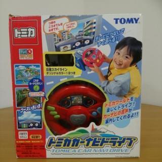 ②トミカ