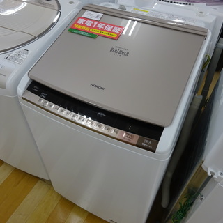 安心の1年保証！HITACHI 2015年製8.0kg縦型洗濯乾燥機