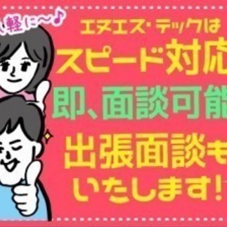 【磐田市･派遣】週休2日!☆土日休み×日勤×超カンタン軽作業で月...