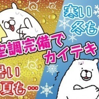 【掛川市･派遣】週払いOK！有給もちゃんと取れます！長期でしっか...