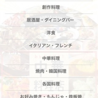 新しいインターネット広告媒体で宣伝しませんか？