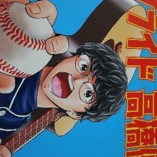 自己成長できるような話がしたいです。