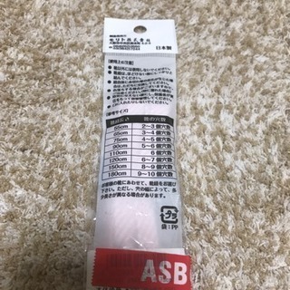 ピンクと白の靴ひもの画像