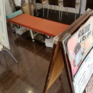 カラダが変わる骨盤&背骨調整体験