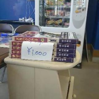 たったの1,000円 世界のクワガタ図鑑