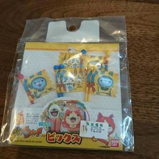 妖怪ウォッチ ★ お弁当 ピッグ バラン おにぎりラップ 新品～中古までの画像
