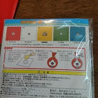 妖怪ウォッチ ★ お弁当 ピッグ バラン おにぎりラップ 新品～中古までの画像
