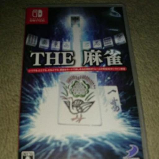 THE 麻雀 スイッチ用ソフト switch用ソフト 中古美品