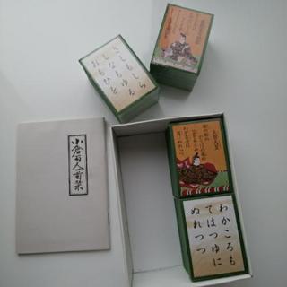 【値下げ】『百人一首』の画像
