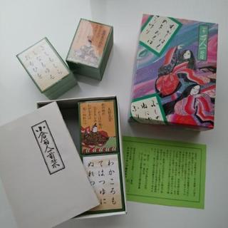 【値下げ】『百人一首』の画像