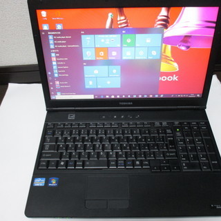 【美品】東芝dynabook　B551/D Corei5／2GB／2５０GB ノートパソコンリカバリー済 中古動作品
