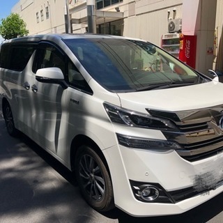 ヴェルファイア30 ハイブリッド車の画像