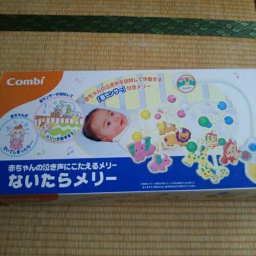 泣いたらメリー コンビ
