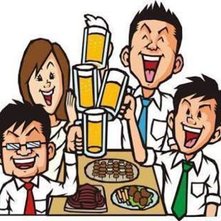 40代〜宴会メンバー募集中♪