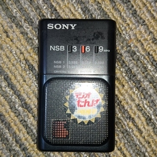 SONY 短波ラジオ