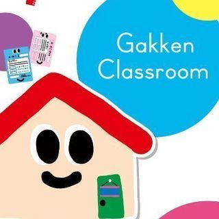 学研あけの教室