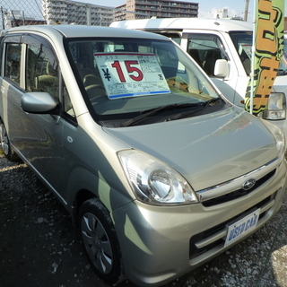 平成１９年　ステラ　今月の在庫処分　車検２年付　９万円　総額１３...