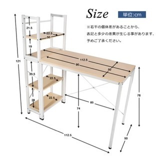 学習机 テーブル