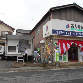 つくば市襖張替え　クロス　畳　なんでも、ご相談くださいませ。 - つくば市