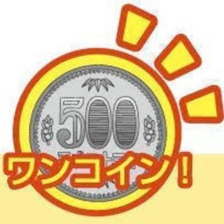 明日7/9(月)19:15開催！新宿3丁目駅徒歩1分会議室でのワ...
