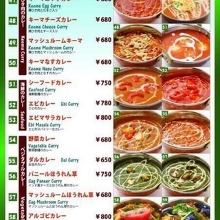 メニュー製作&撮影