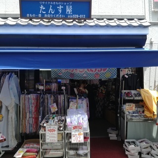 リサイクルきもの屋のスタッフ募集しています♫の画像