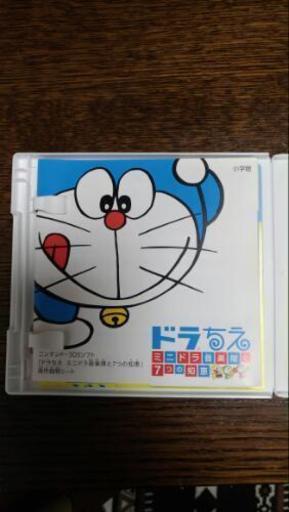 ドラちえ　3DS