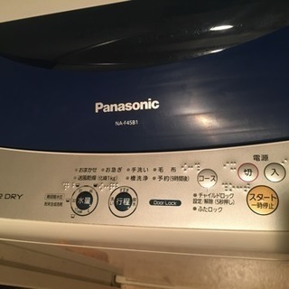 洗濯機4.5ℓの画像