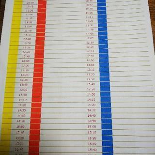霊視占いイベ！受付時間9時00分～21時00分！出れない場合はご...