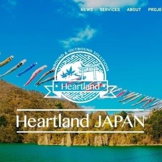 【英語力不要！ 全国の地域密着ガイドを大募集中！】島根