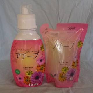 伊勢丹オリジナル、洗濯用液体洗剤アチーブ 詰め替え用(13袋まで)