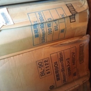 黒90ℓ 業務用ゴミ袋 1000枚の画像