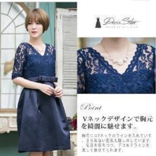 結婚式に着ていくワンピースドレス値下げしました！