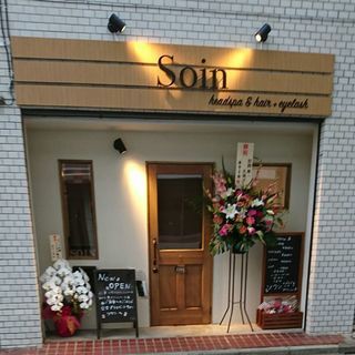 ☆快眠ヘッドスパ専門店～SOIN～☆