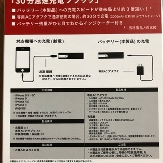 充電器 ブラック 新品の画像