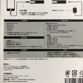 充電器 ブラック 新品の画像