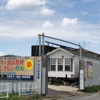 中古品販売も致します。何でも便利屋かがやき(株)です。