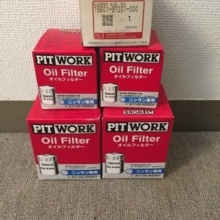 格安！オイルフィルター未使用品！5個セット！